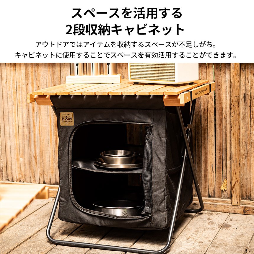 KZM ウッドロールアップ キャビネット 折りたたみ 軽量 コンパクト シェルフ カズミ アウトドア KZM OUTDOOR WINSOME WOOD ROLL UP CABINET