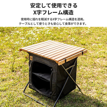 KZM ウッドロールアップ キャビネット 折りたたみ 軽量 コンパクト シェルフ カズミ アウトドア KZM OUTDOOR WINSOME WOOD ROLL UP CABINET