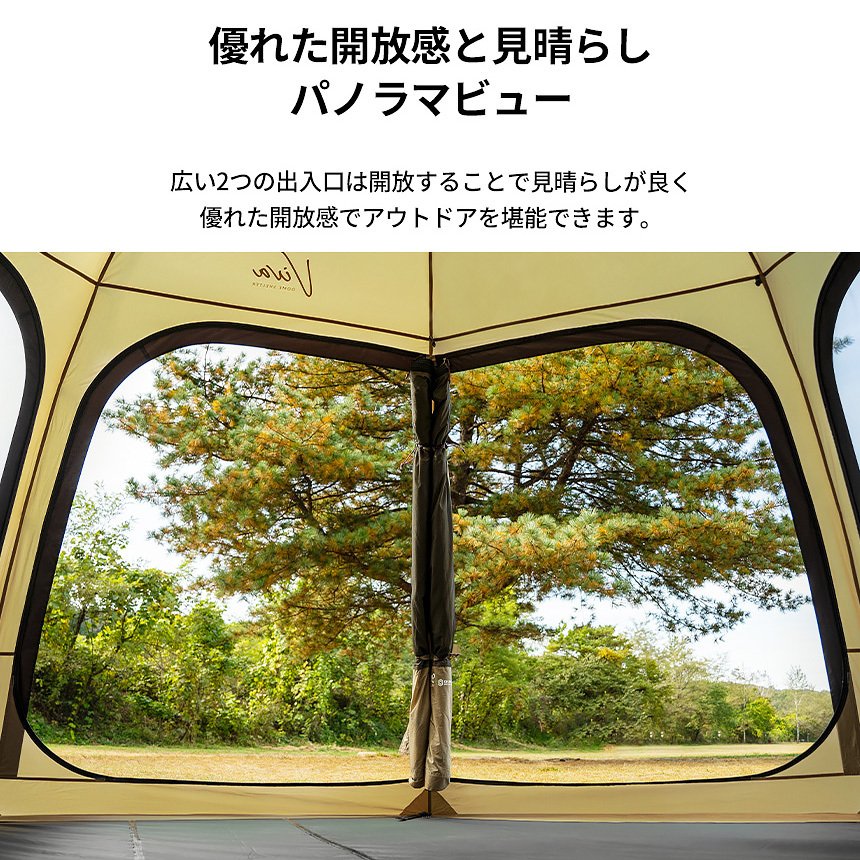 KZM ビバドームシェルター 4～5人用 キャンプ テント ドームテント フルクローズ カズミ アウトドア KZM OUTDOOR VIVA DOME SHELTER