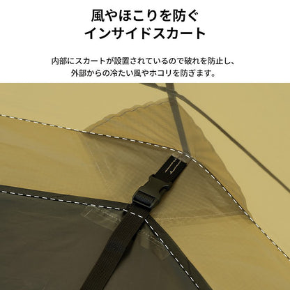 KZM ビバドームシェルター 4～5人用 キャンプ テント ドームテント フルクローズ カズミ アウトドア KZM OUTDOOR VIVA DOME SHELTER