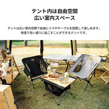 KZM ビバドームシェルター 4～5人用 キャンプ テント ドームテント フルクローズ カズミ アウトドア KZM OUTDOOR VIVA DOME SHELTER