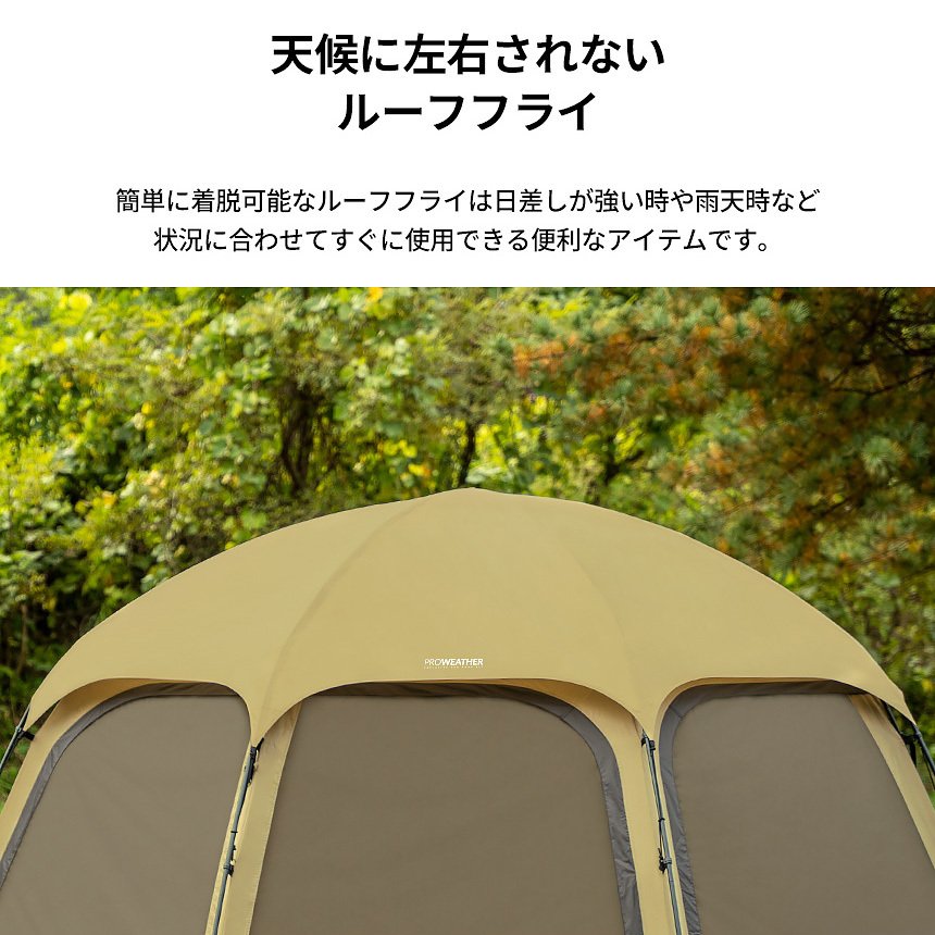 KZM ビバドームシェルター 4～5人用 キャンプ テント ドームテント フルクローズ カズミ アウトドア KZM OUTDOOR VIVA –  DYNT COYOTE OUTDOOR