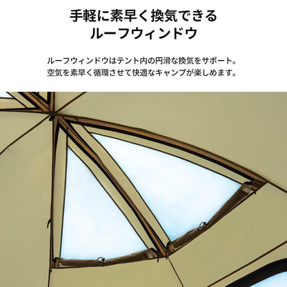 KZM ビバドームシェルター 4～5人用 キャンプ テント ドームテント フルクローズ カズミ アウトドア KZM OUTDOOR VIVA DOME SHELTER