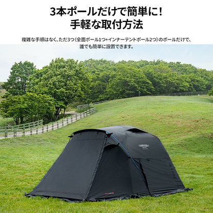 KZM アスタードームネオ 3～4人用 ドームテント フルクローズ カズミ アウトドア KZM OUTDOOR ASTER DOME NEO