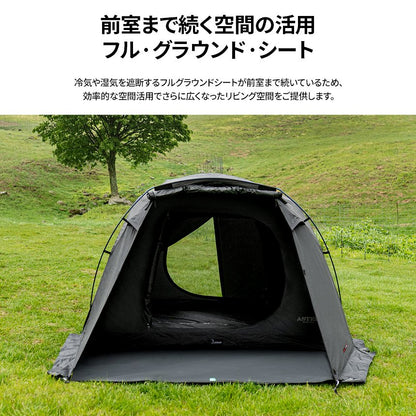 KZM アスタードームネオ 3～4人用 ドームテント フルクローズ カズミ アウトドア KZM OUTDOOR ASTER DOME NEO