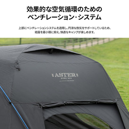 KZM アスタードームネオ 3～4人用 ドームテント フルクローズ カズミ アウトドア KZM OUTDOOR ASTER DOME NEO