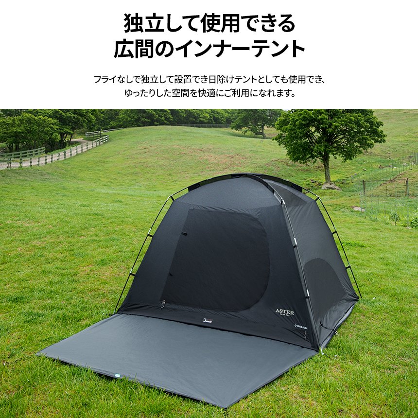 KZM アスタードームネオ 3～4人用 ドームテント フルクローズ カズミ アウトドア KZM OUTDOOR ASTER DOME NEO