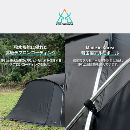 KZM ラフェスタネオ テント 4～5人用 大型テント ファミリーテント ドームテント カズミ アウトドア KZM OUTDOOR LAFESTA NEO