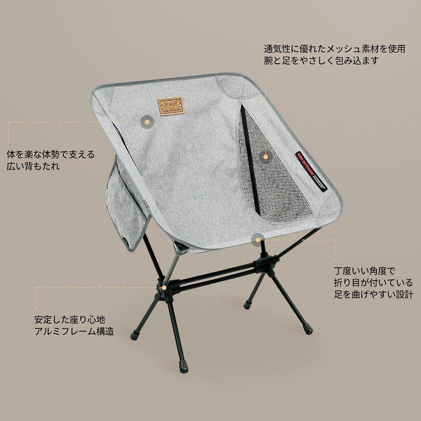 KZM ライゼン 軽量チェア キャンプ 椅子 アウトドアチェア ローチェア イス 小型 カズミ アウトドア KZM OUTDOOR REIZEN LIGHTWEIGHT CHAIR