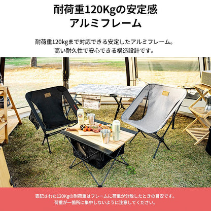 KZM ライゼン 軽量チェア キャンプ 椅子 アウトドアチェア ローチェア イス 小型 カズミ アウトドア KZM OUTDOOR REIZEN LIGHTWEIGHT CHAIR