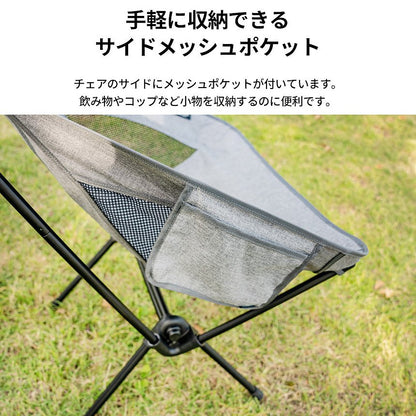 KZM ライゼン 軽量チェア キャンプ 椅子 アウトドアチェア ローチェア イス 小型 カズミ アウトドア KZM OUTDOOR REIZEN LIGHTWEIGHT CHAIR