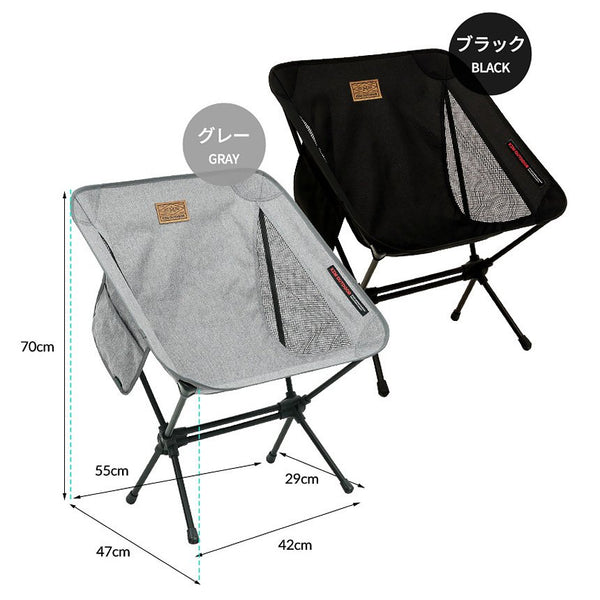 KZM ライゼン 軽量チェア キャンプ 椅子 アウトドアチェア ローチェア イス 小型 カズミ アウトドア KZM OUTDOOR REIZEN LIGHTWEIGHT CHAIR