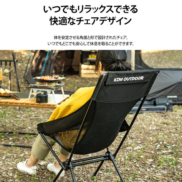 CHALLENGER FOLDING CHAIR パイプ椅子 折りたたみイス - 小物