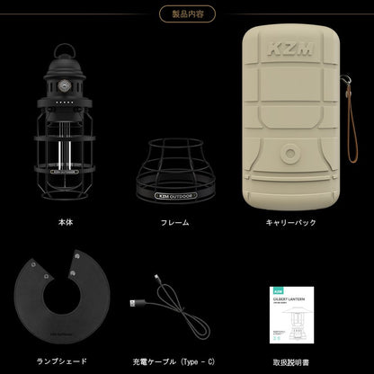 KZM ギルバートランタン キャンプ ランタン LEDランタン 調光 ランプシェード 照明 カズミ アウトドア KZM OUTDOOR GILBERT LANTERN