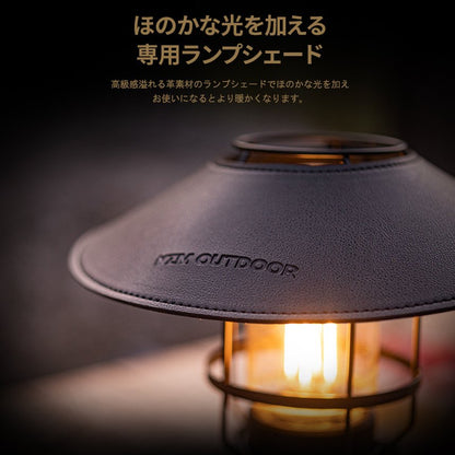 KZM ギルバートランタン キャンプ ランタン LEDランタン 調光 ランプシェード 照明 カズミ アウトドア KZM OUTDOOR GILBERT LANTERN