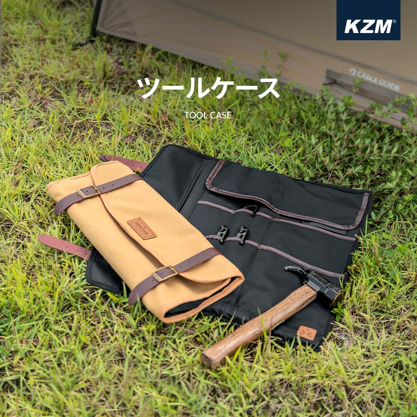 KZM ツールケースバッグ キャンバス生地 バッグ 工具バッグ 工具箱 メカニック 収納バッグ カズミ アウトドア KZM OUTDOOR TOOL CASE