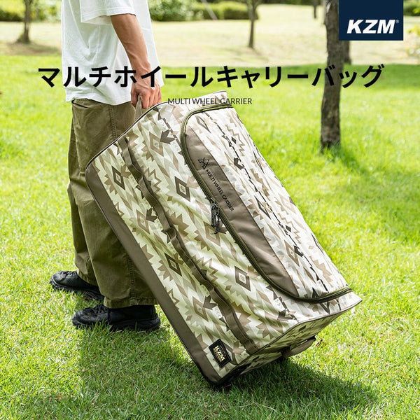 KZM マルチホイールキャリーバッグ ゆったりサイズ 持ち運び 小物入れ 収納 カズミ アウトドア KZM OUTDOOR MULTI WHEEL CARRIER