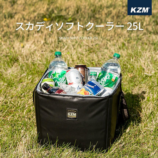 KZM スカディソフト クーラー 25L クーラーボックス 折りたたみ 保冷バッグ おしゃれ クーラーバッグ カズミ アウトドア KZM OUTDOOR SKADI SOFT COOLER 25L