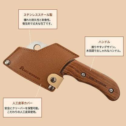 KZM ポケットクリーバー キャンプ 料理 ナイフ 包丁 調理器具 クッキングツール カズミ アウトドア KZM OUTDOOR POCKET CLEAVER