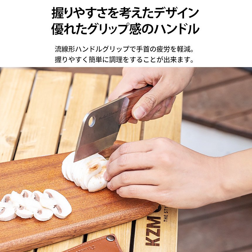 KZM ポケットクリーバー キャンプ 料理 ナイフ 包丁 調理器具 クッキングツール カズミ アウトドア KZM OUTDOOR POCKET CLEAVER