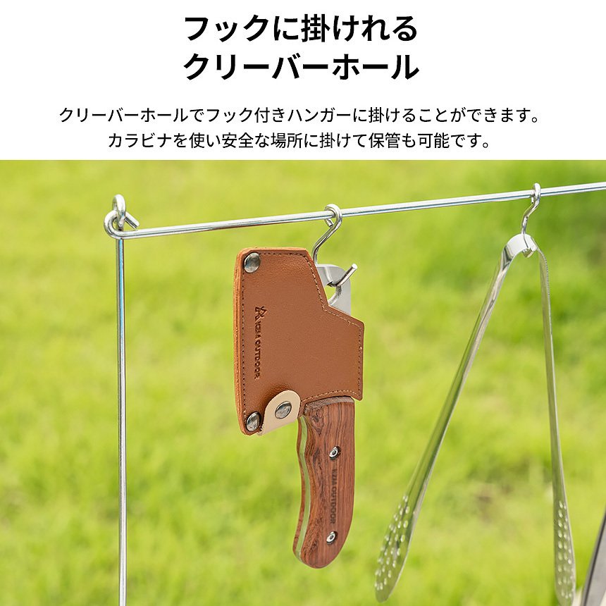 KZM ポケットクリーバー キャンプ 料理 ナイフ 包丁 調理器具 クッキングツール カズミ アウトドア KZM OUTDOOR POCKET CLEAVER