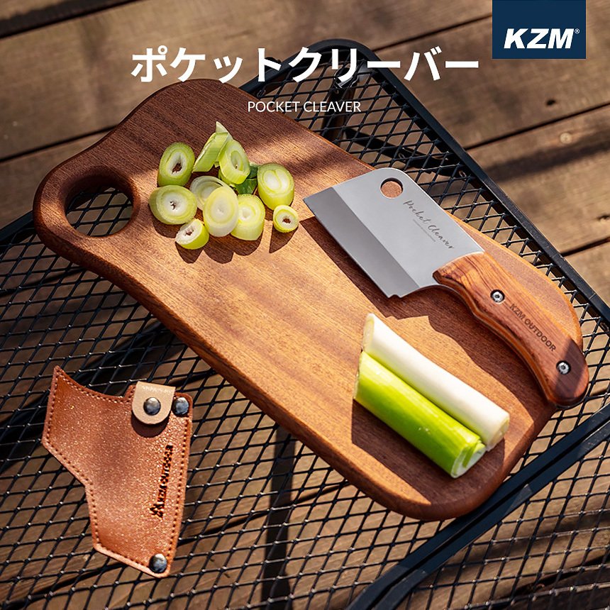 KZM ポケットクリーバー キャンプ 料理 ナイフ 包丁 調理器具 クッキングツール カズミ アウトドア KZM OUTDOOR POCKET CLEAVER