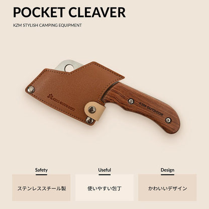 KZM ポケットクリーバー キャンプ 料理 ナイフ 包丁 調理器具 クッキングツール カズミ アウトドア KZM OUTDOOR POCKET CLEAVER