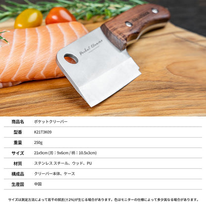 KZM ポケットクリーバー キャンプ 料理 ナイフ 包丁 調理器具 クッキングツール カズミ アウトドア KZM OUTDOOR POCKET CLEAVER