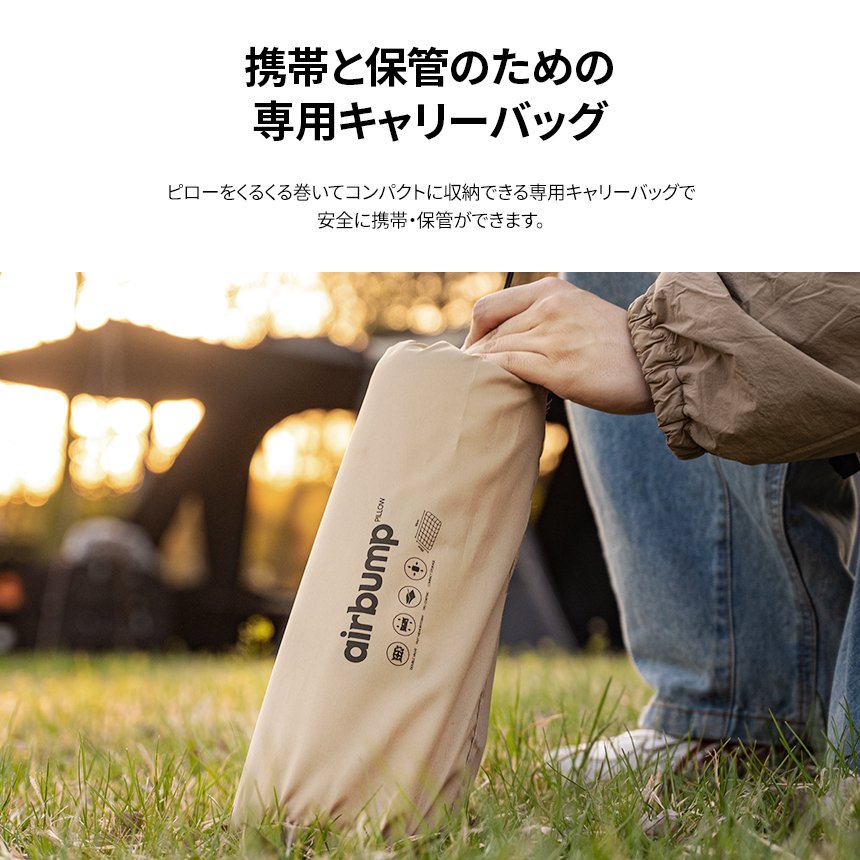 KZM エアバンプ プレミアムピロー 枕 エア枕 空気枕 エアピロー エアーピロー カズミ アウトドア KZM OUTDOOR AIR BUMP PREMIUM PILLOW