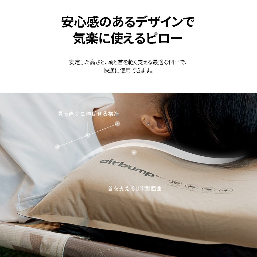 KZM エアバンプ プレミアムピロー 枕 エア枕 空気枕 エアピロー エアーピロー カズミ アウトドア KZM OUTDOOR AIR BUMP PREMIUM PILLOW