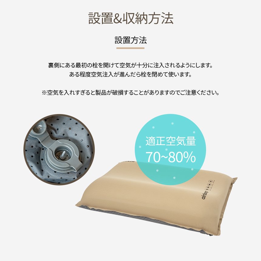 KZM エアバンプ プレミアムピロー 枕 エア枕 空気枕 エアピロー エアーピロー カズミ アウトドア KZM OUTDOOR AIR BUMP PREMIUM PILLOW