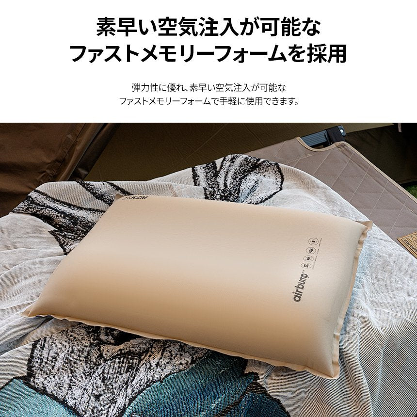 KZM エアバンプ プレミアムピロー 枕 エア枕 空気枕 エアピロー エアーピロー カズミ アウトドア KZM OUTDOOR AIR BUMP PREMIUM PILLOW