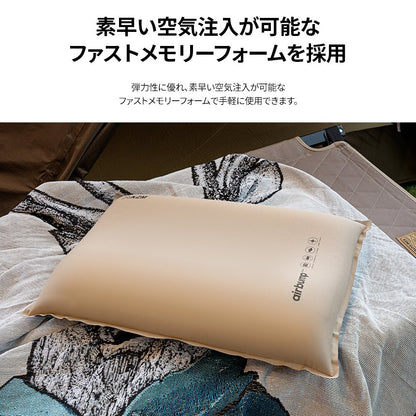 KZM エアバンプ プレミアムピロー 枕 エア枕 空気枕 エアピロー エアーピロー カズミ アウトドア KZM OUTDOOR AIR BUMP PREMIUM PILLOW