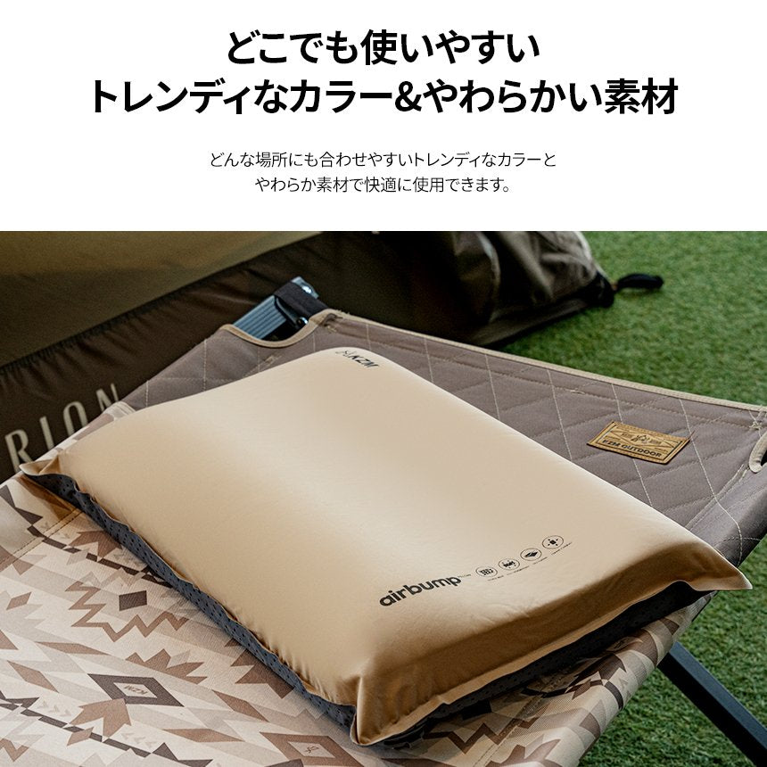 KZM エアバンプ プレミアムピロー 枕 エア枕 空気枕 エアピロー エアーピロー カズミ アウトドア KZM OUTDOOR AIR BUMP PREMIUM PILLOW