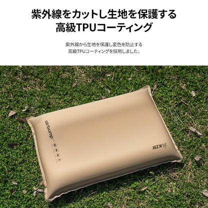 KZM エアバンプ プレミアムピロー 枕 エア枕 空気枕 エアピロー エアーピロー カズミ アウトドア KZM OUTDOOR AIR BUMP PREMIUM PILLOW