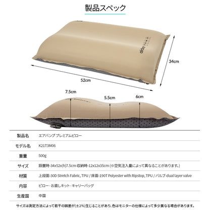 KZM エアバンプ プレミアムピロー 枕 エア枕 空気枕 エアピロー エアーピロー カズミ アウトドア KZM OUTDOOR AIR BUMP PREMIUM PILLOW