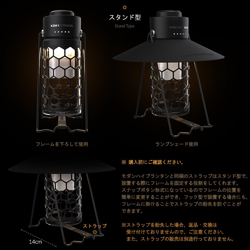 KZM モダンハイブランタン キャンプ ランタン LEDランタン 調光 ランプシェード 照明 カズミ アウトドア KZM OUTDOOR MODERN HIVE LANTERN