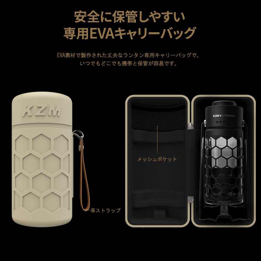 KZM モダンハイブランタン キャンプ ランタン LEDランタン 調光 ランプシェード 照明 カズミ アウトドア KZM OUTDOOR MODERN HIVE LANTERN