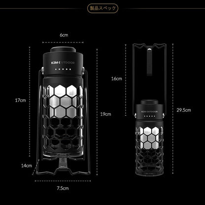 KZM モダンハイブランタン キャンプ ランタン LEDランタン 調光 ランプシェード 照明 カズミ アウトドア KZM OUTDOOR MODERN HIVE LANTERN