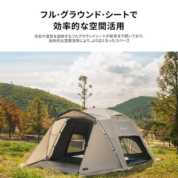 2022新春福袋】 KZM ティアドームGT ドーム型テント テント/タープ