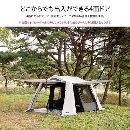 KZM オスカーハウスキャビンテント ホワイト フルクローズ 3～4人用 カズミ アウトドア KZM OUTDOOR OSCAR HOUSE CABIN TENT WHITE