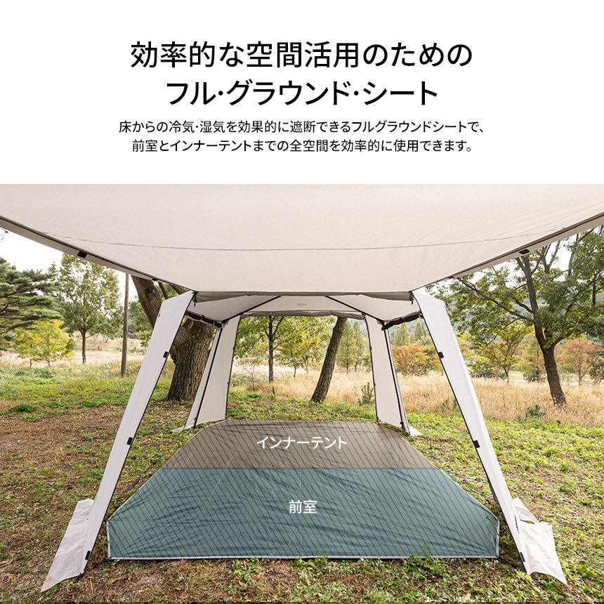 KZM オスカーハウスキャビンテント ホワイト フルクローズ 3～4人用 カズミ アウトドア KZM OUTDOOR OSCAR HOUSE CABIN TENT WHITE