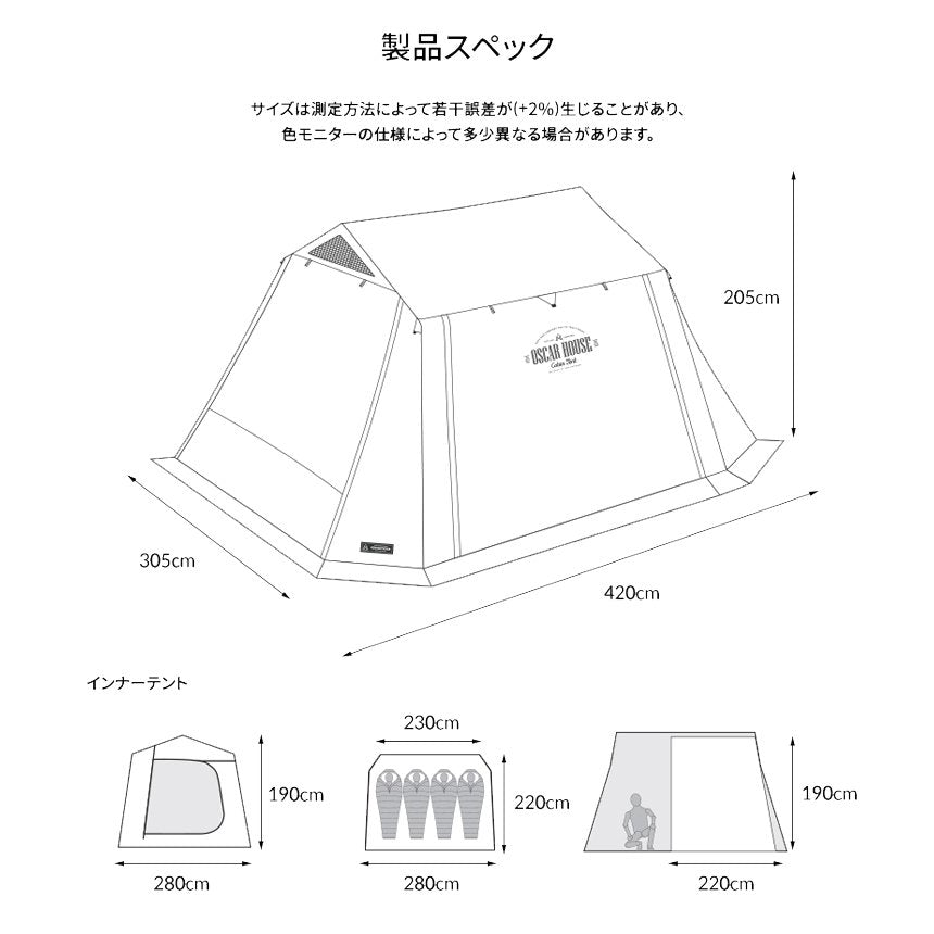 KZM オスカーハウスキャビンテント ホワイト フルクローズ 3～4人用 カズミ アウトドア KZM OUTDOOR OSCAR HOUSE CABIN TENT WHITE