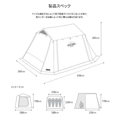 KZM オスカーハウスキャビンテント ホワイト フルクローズ 3～4人用 カズミ アウトドア KZM OUTDOOR OSCAR HOUSE CABIN TENT WHITE