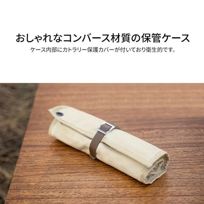 KZM ウエスタンカトラリーセット カトラリーセット ケース付き 4人用 箸 フォーク スプーン ナイフ カズミ アウトドア KZM OUTDOOR WESTERN CUTLERY SET