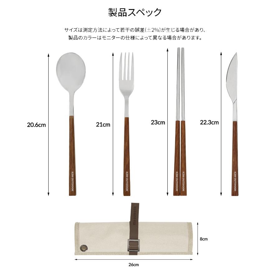 KZM ウエスタンカトラリーセット カトラリーセット ケース付き 4人用 箸 フォーク スプーン ナイフ カズミ アウトドア KZM OUTDOOR WESTERN CUTLERY SET