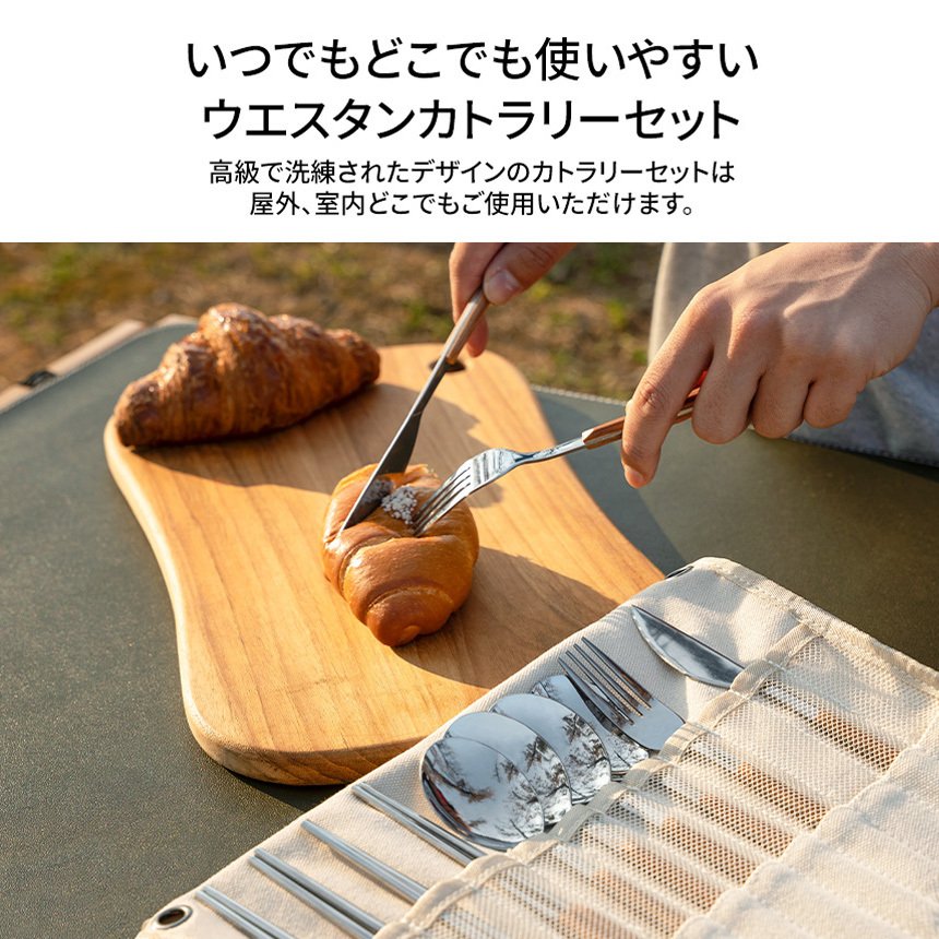 KZM ウエスタンカトラリーセット カトラリーセット ケース付き 4人用 箸 フォーク スプーン ナイフ カズミ アウトドア KZM OUTDOOR WESTERN CUTLERY SET