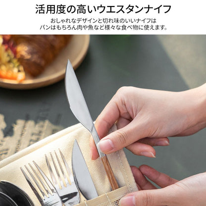 KZM ウエスタンカトラリーセット カトラリーセット ケース付き 4人用 箸 フォーク スプーン ナイフ カズミ アウトドア KZM OUTDOOR WESTERN CUTLERY SET