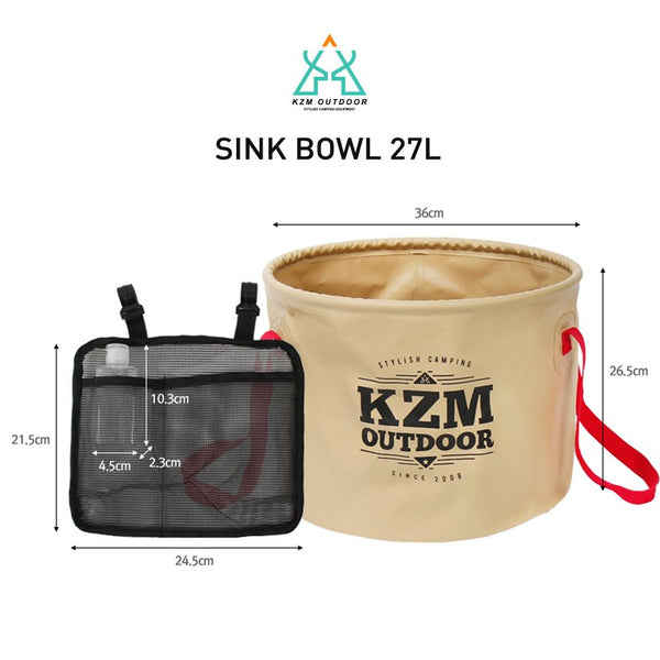 KZM キャンプシンクボール 27L 食器洗い シンク バケツ 折りたたみ 折り畳み ソフトバケツ 収納 カズミ アウトドア KZM OUTDOOR SINK BOWL 27L