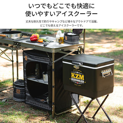 KZM アイスクーラー 29L クーラーボックス 保冷 保冷ボックス おしゃれ シンプル クーラーバッグ カズミ アウトドア KZM OUTDOOR ICE COOLER 29L